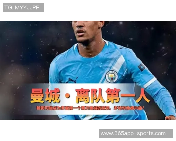 富勒姆领跑争夺曼城小将奥斯卡鲍勃多特也在关注